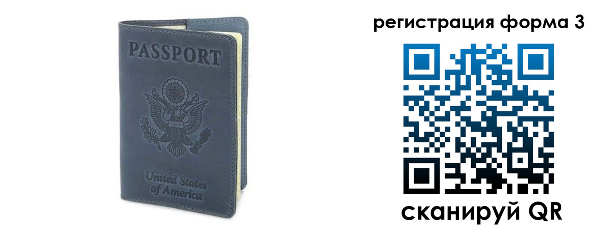 временная регистрация недорого в Бугульме