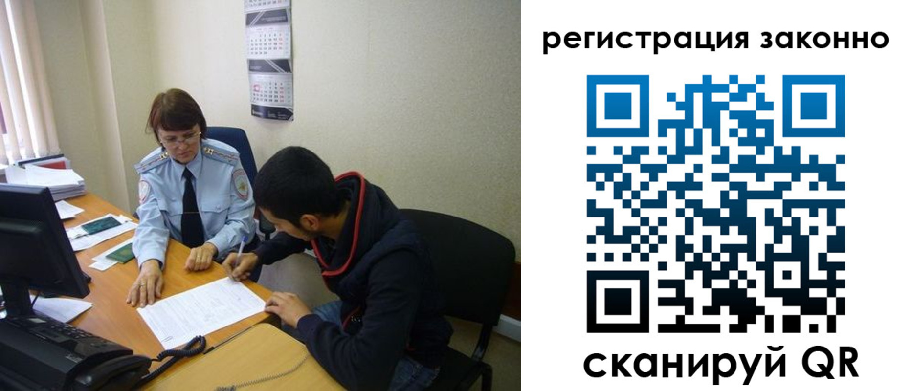 прописка в квартире в Бугульме