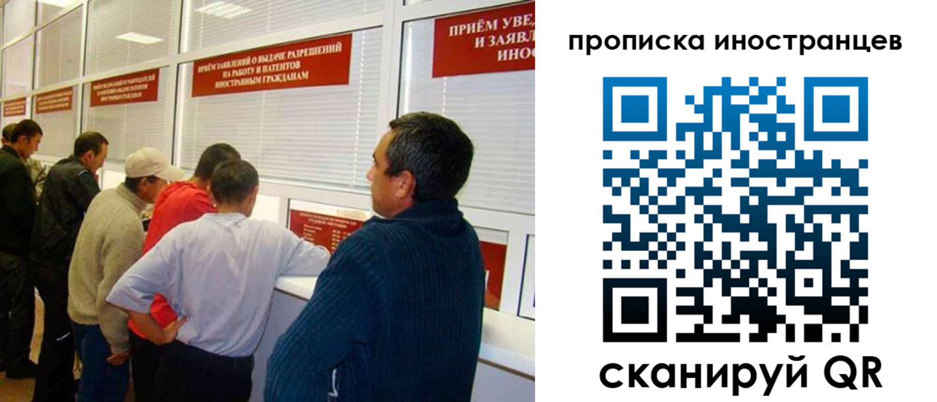 временная регистрация поиск в Бугульме
