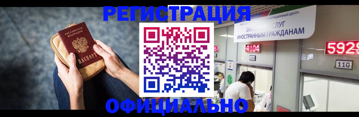 найти адрес прописки в Бугульме